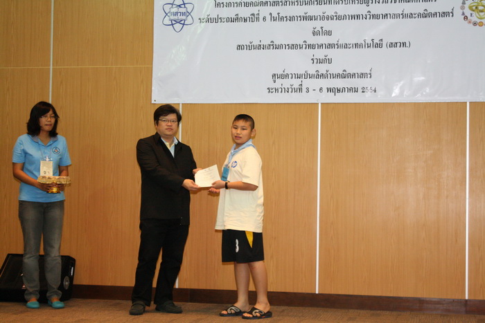 IMG_4336_resize.JPG