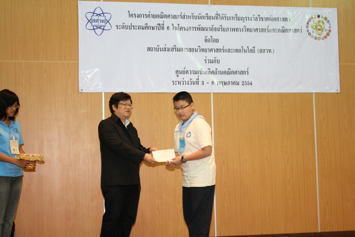IMG_4337_resize.JPG