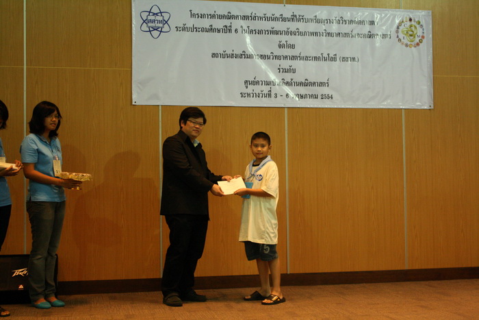 IMG_4339_resize.JPG
