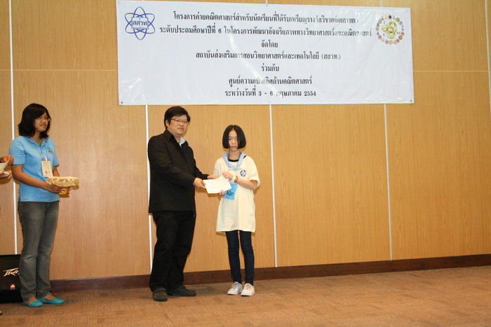 IMG_4340_resize.JPG