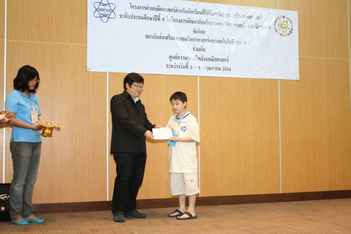IMG_4341_resize.JPG