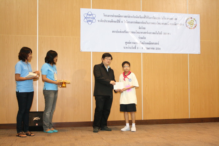 IMG_4345_resize.JPG