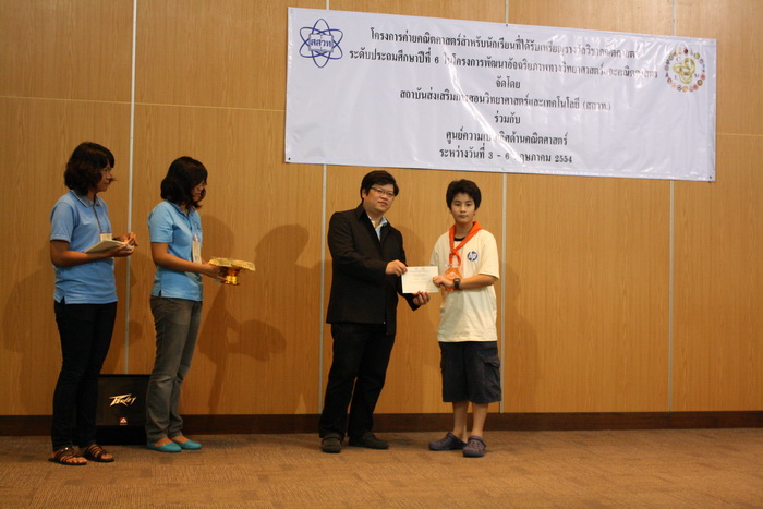 IMG_4352_resize.JPG
