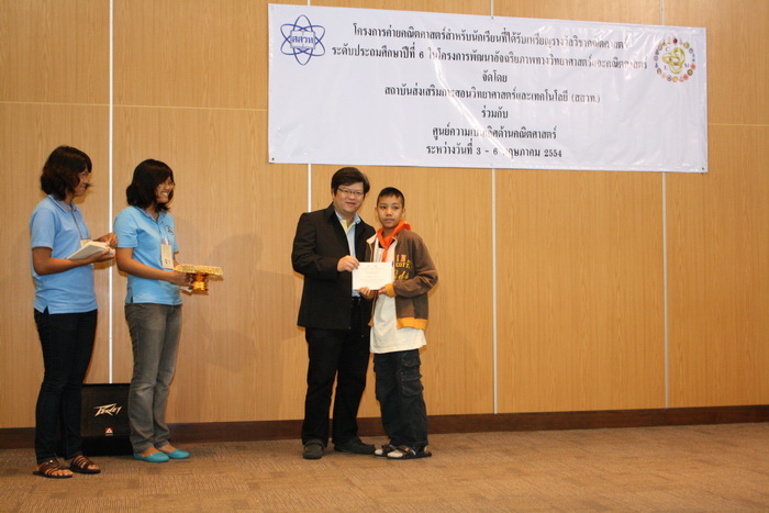 IMG_4354_resize.JPG