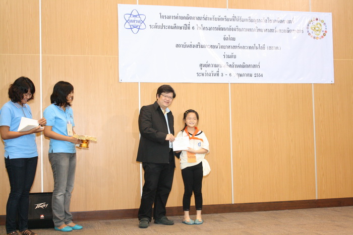 IMG_4358_resize.JPG