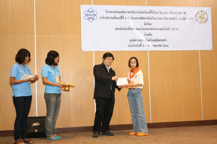 IMG_4360_resize.JPG
