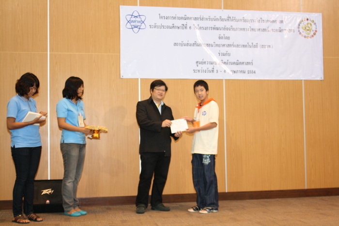 IMG_4362_resize.JPG