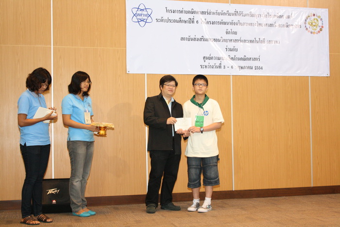 IMG_4364_resize.JPG