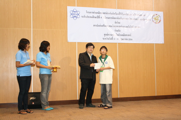 IMG_4374_resize.JPG