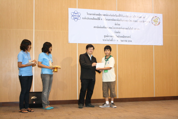 IMG_4375_resize.JPG