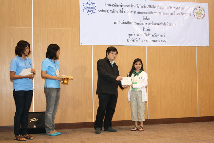 IMG_4377_resize.JPG