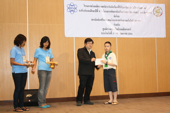 IMG_4378_resize.JPG