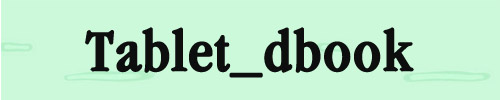 Tablet_D-book.jpg